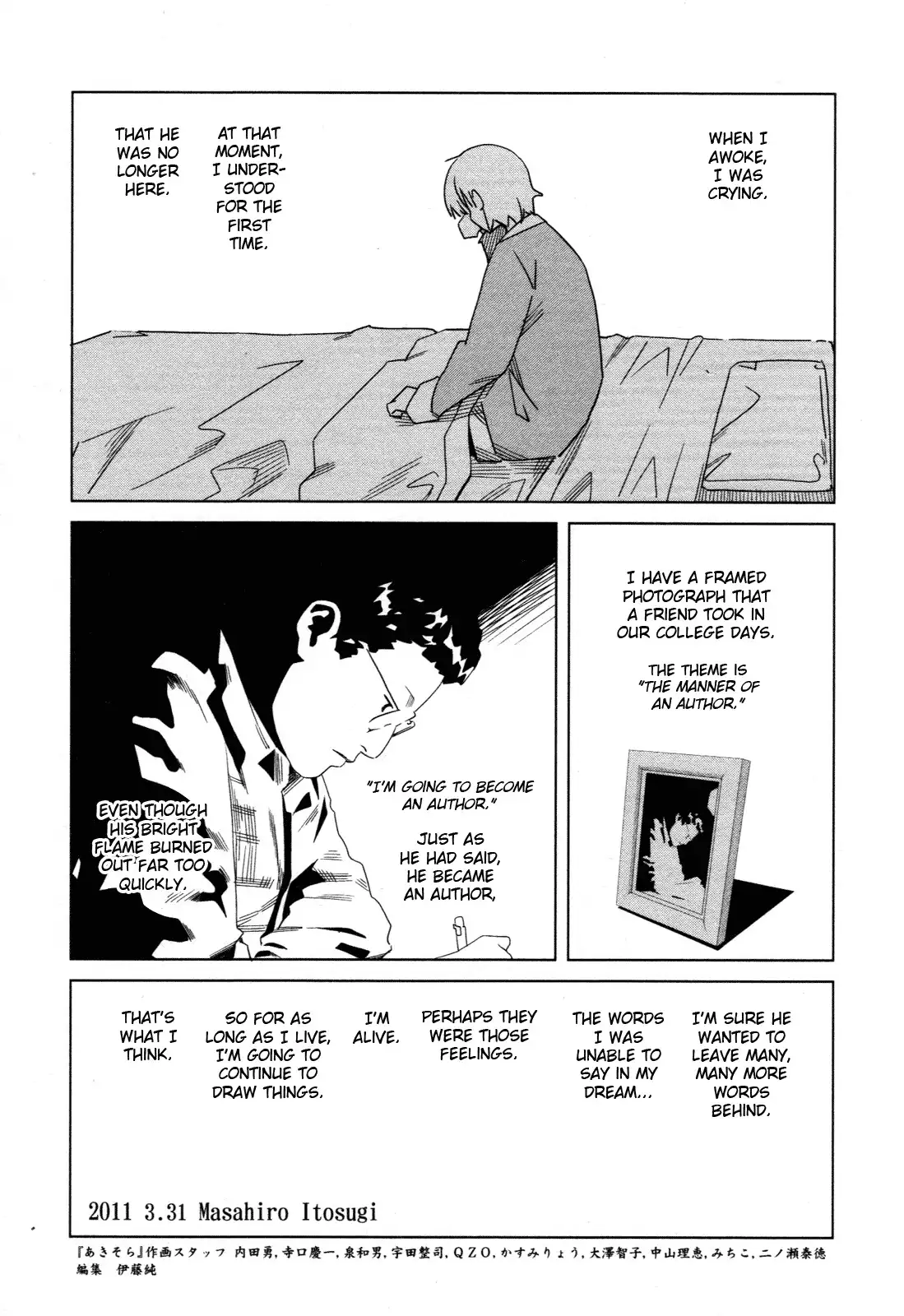 Aki Sora Chapter 30 - Page 29