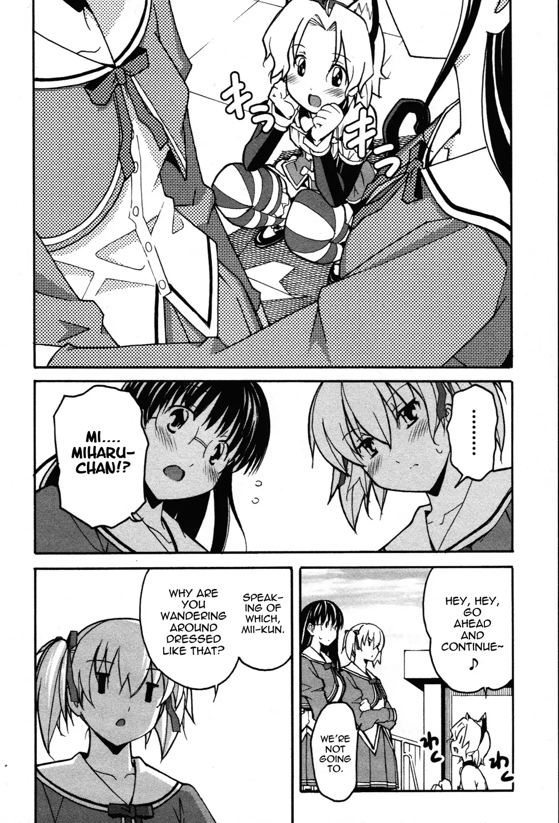 Aki Sora Chapter 30 - Page 7