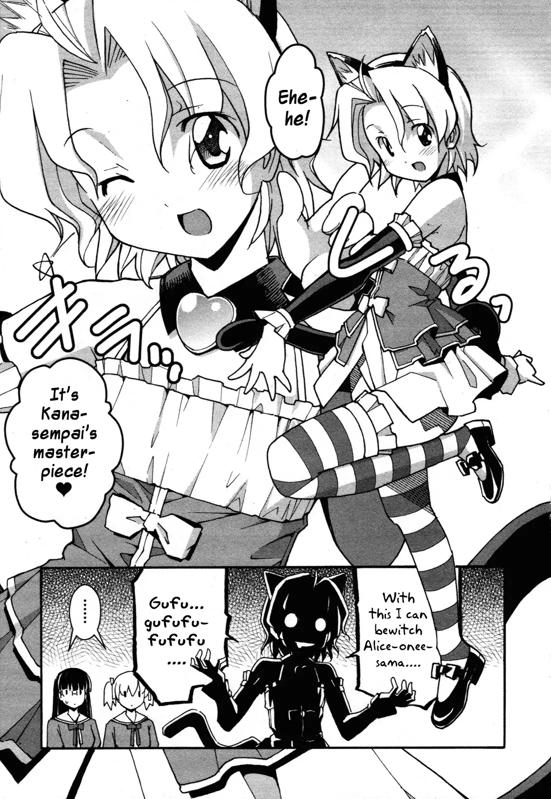 Aki Sora Chapter 30 - Page 8