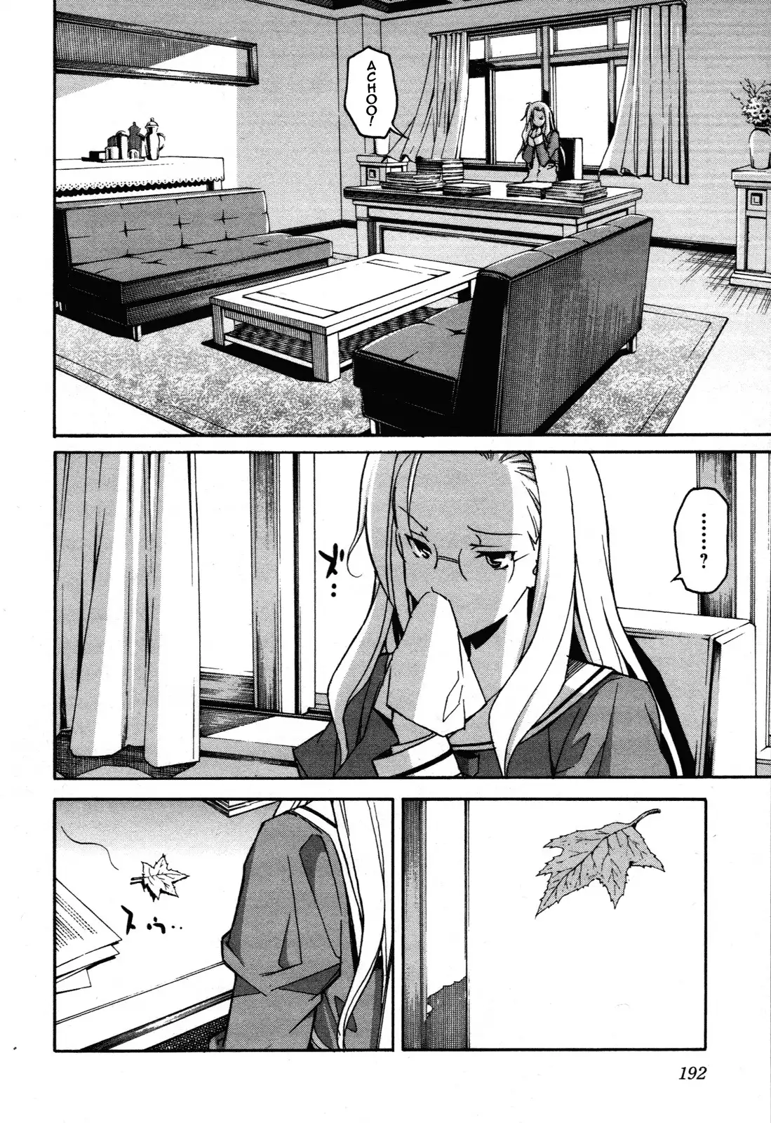 Aki Sora Chapter 30 - Page 9
