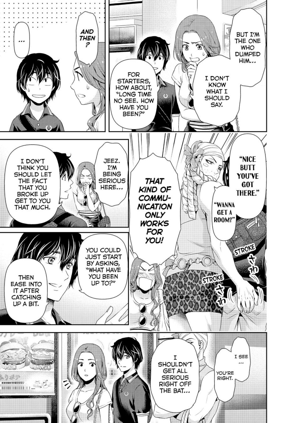 Domestic na Kanojo Chapter 103 - Page 3