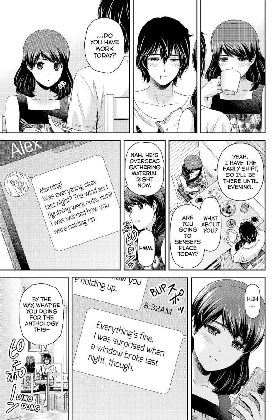 Domestic na Kanojo Chapter 105 - Page 16