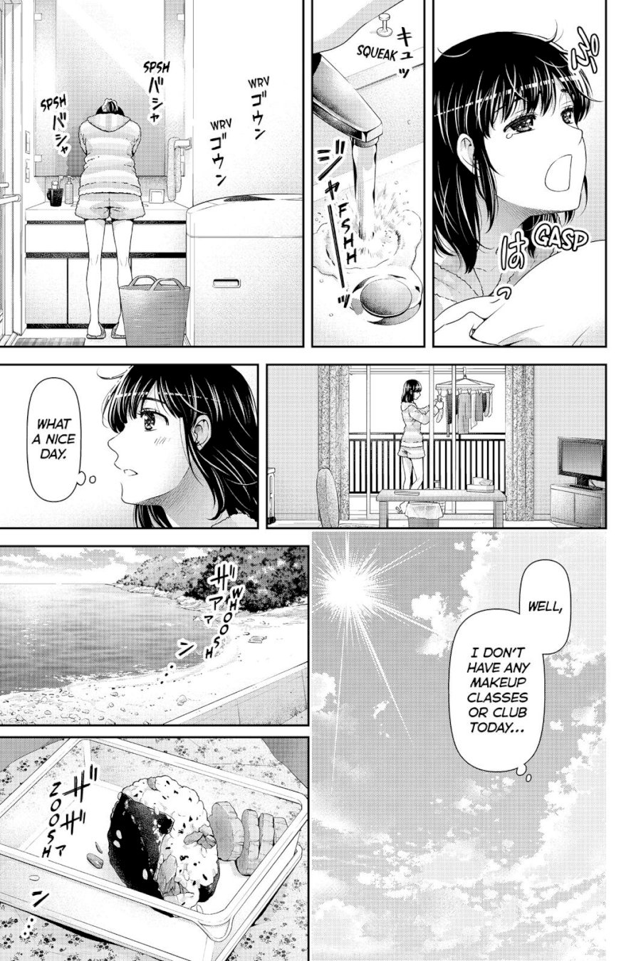 Domestic na Kanojo Chapter 118 - Page 5