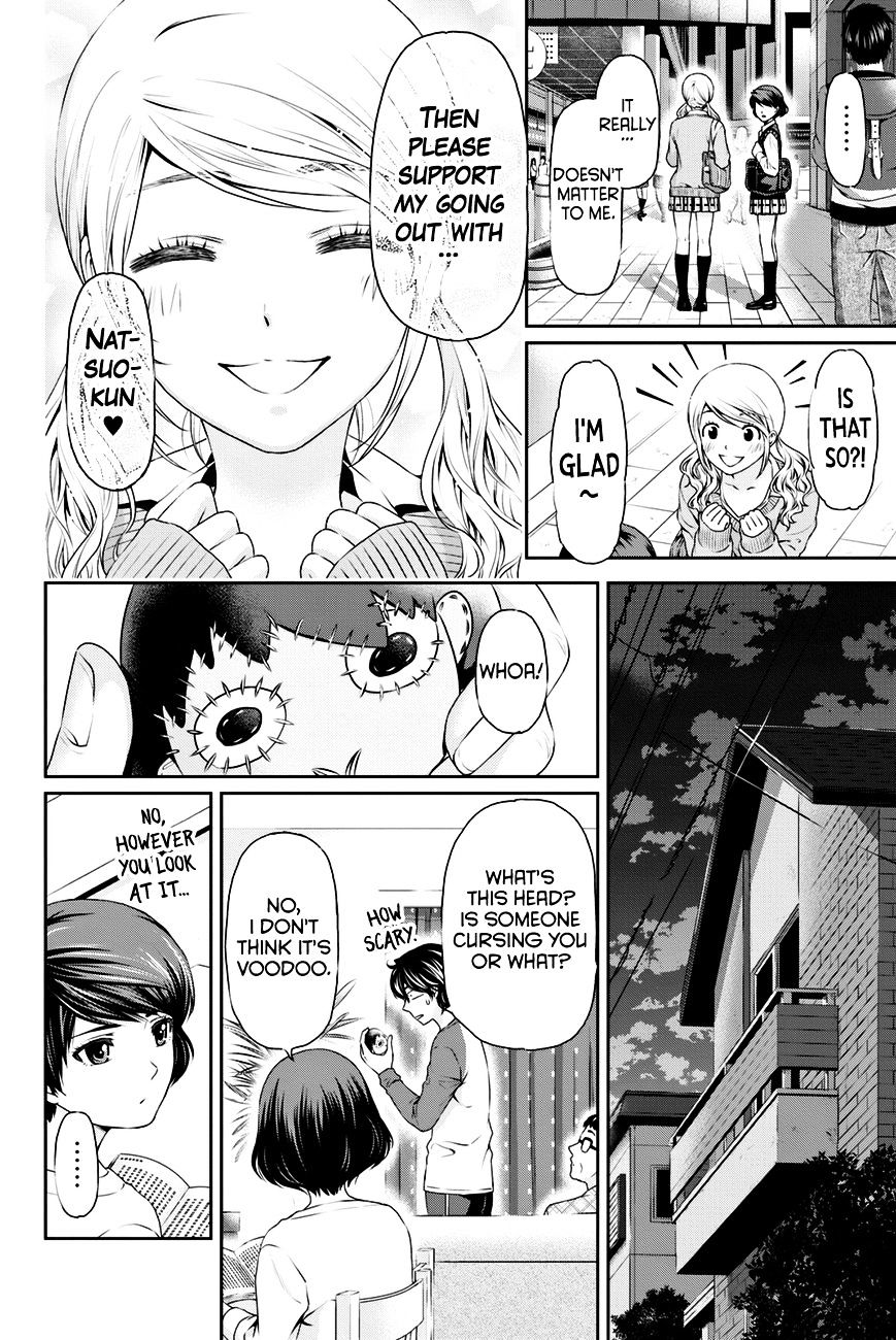 Domestic na Kanojo Chapter 12 - Page 3