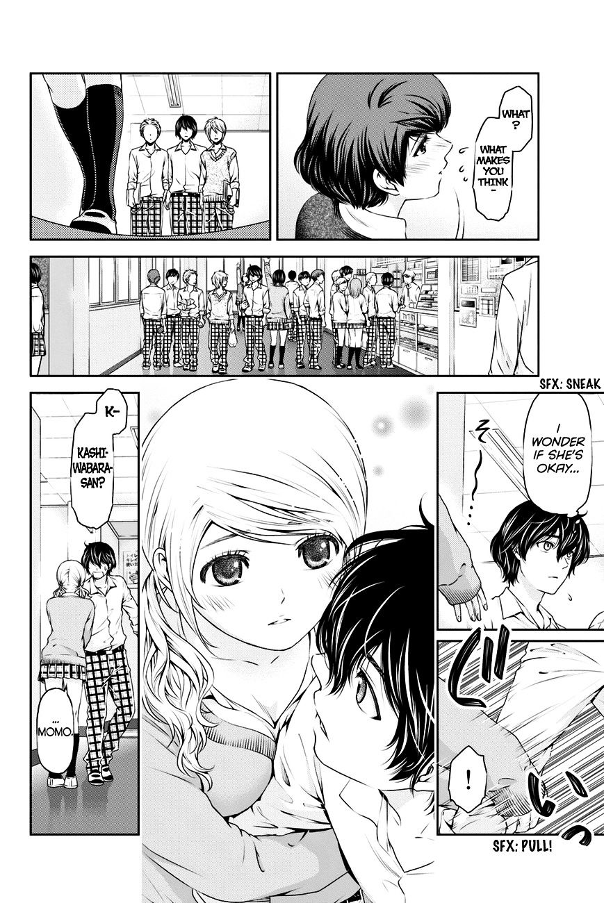 Domestic na Kanojo Chapter 12 - Page 7