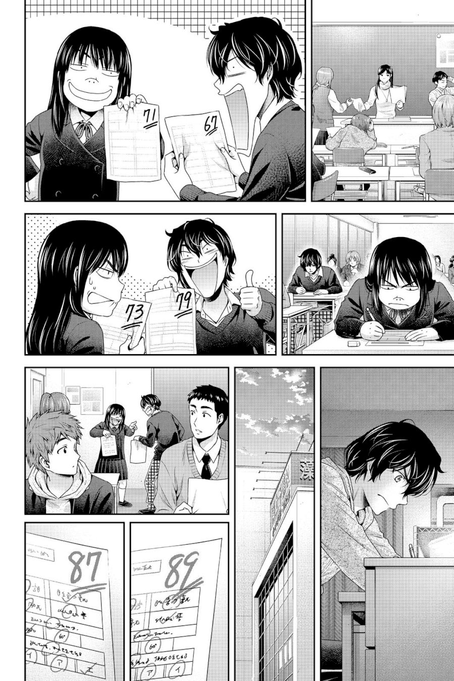 Domestic na Kanojo Chapter 121 - Page 4