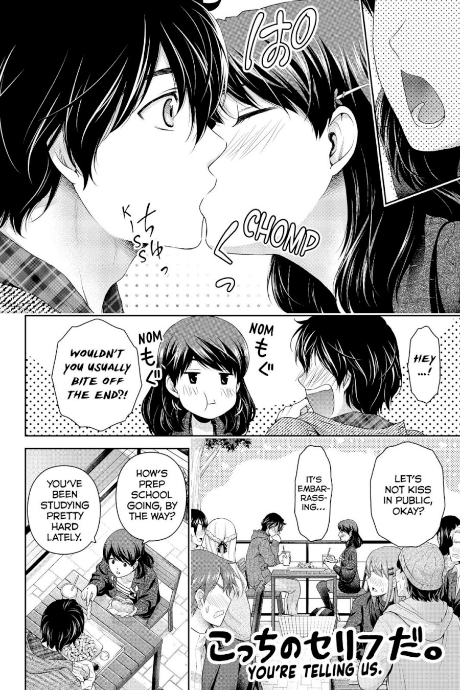 Domestic na Kanojo Chapter 121 - Page 8