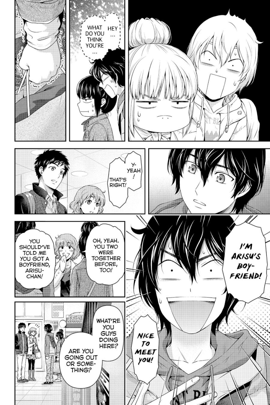 Domestic na Kanojo Chapter 123 - Page 2