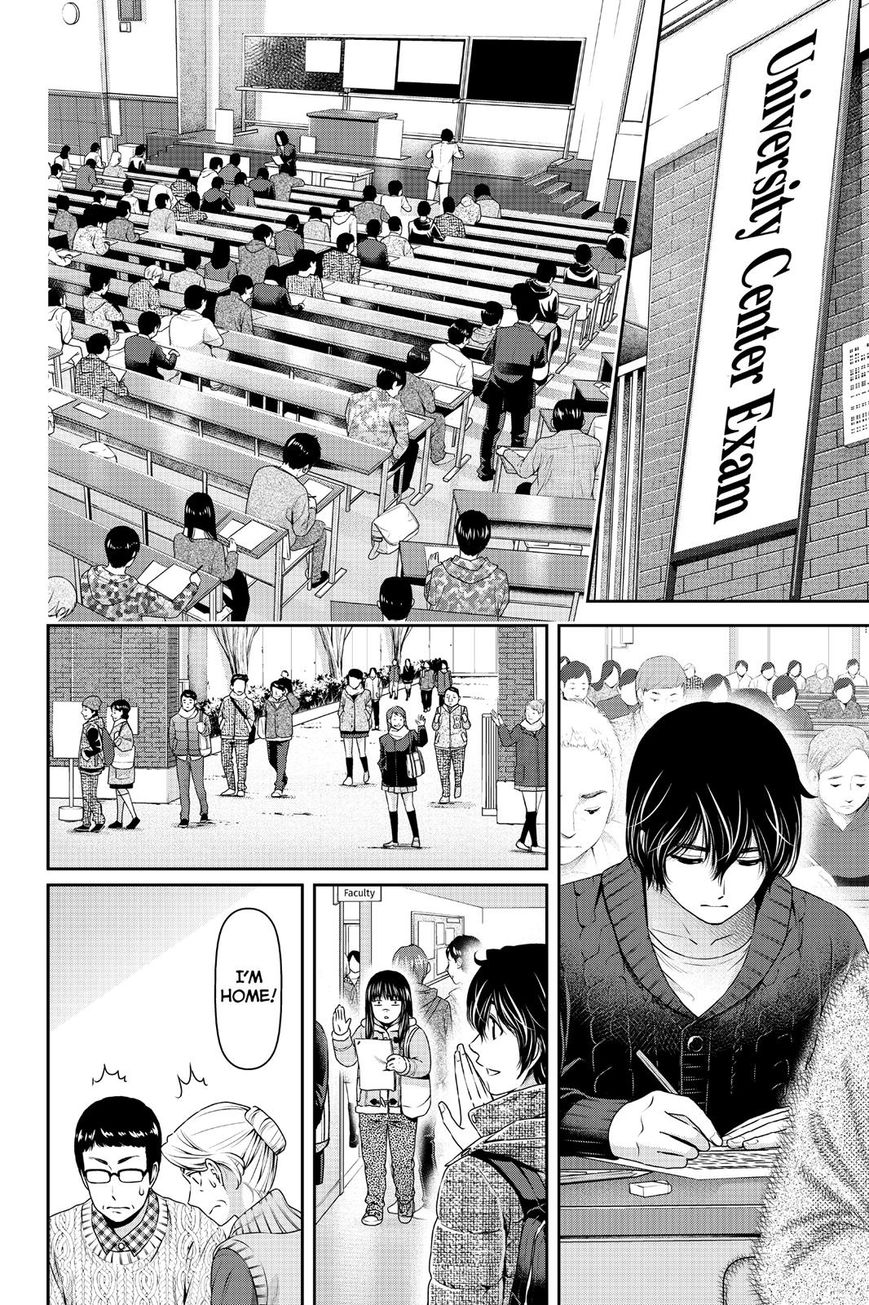 Domestic na Kanojo Chapter 134 - Page 2