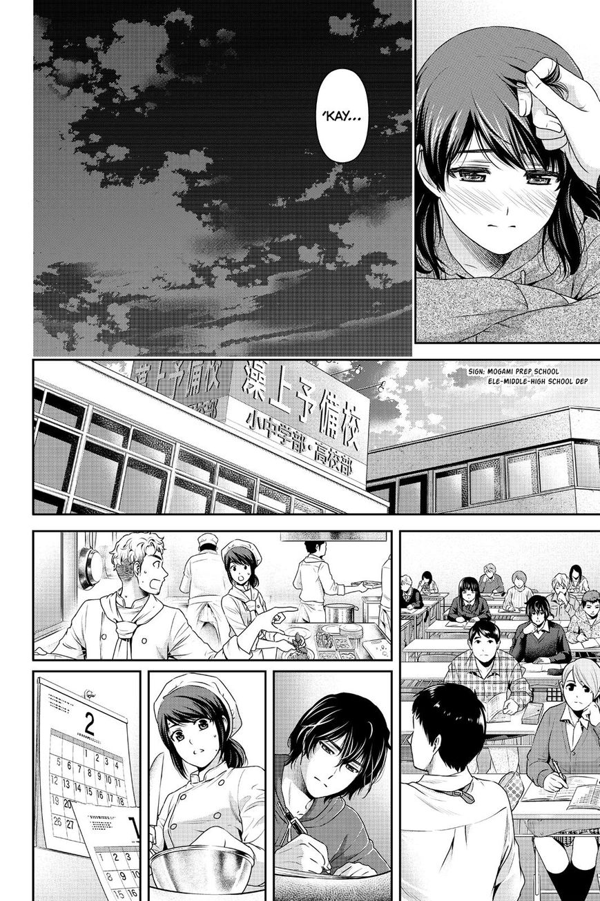 Domestic na Kanojo Chapter 134 - Page 8