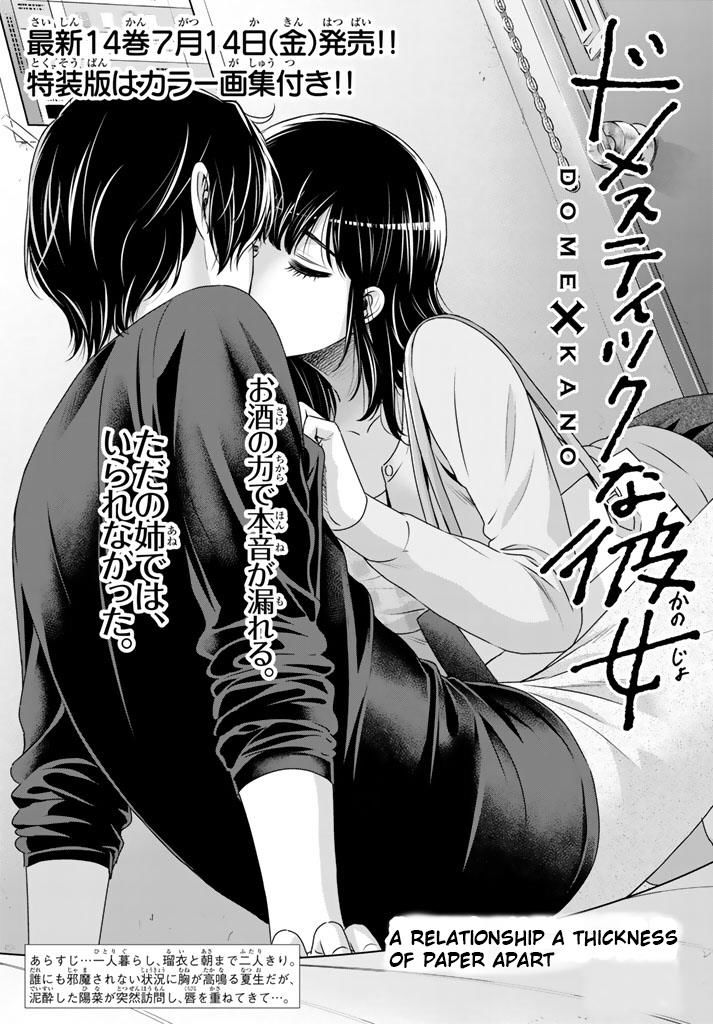 Domestic na Kanojo Chapter 145 - Page 1