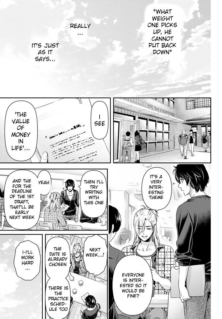 Domestic na Kanojo Chapter 145 - Page 16
