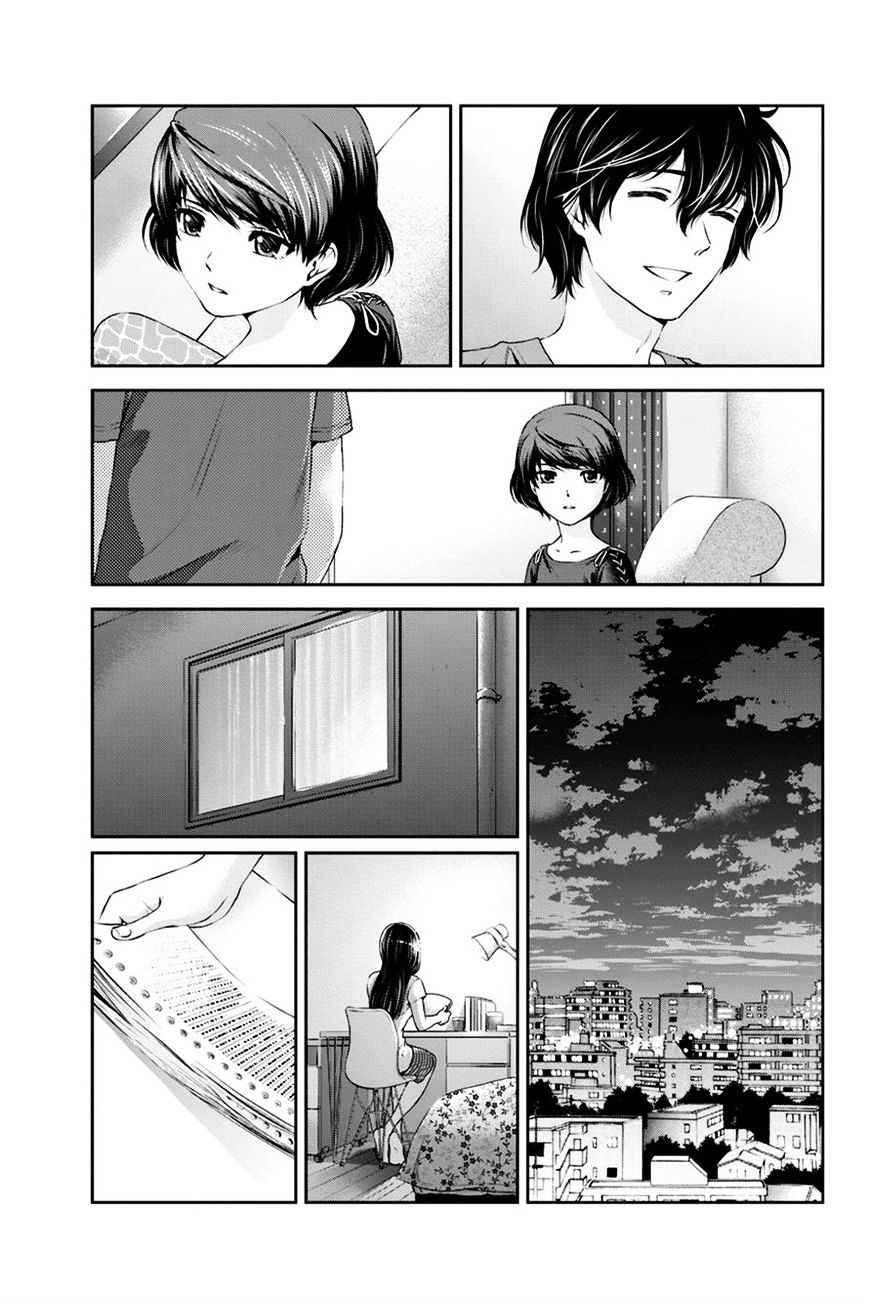 Domestic na Kanojo Chapter 15 - Page 11