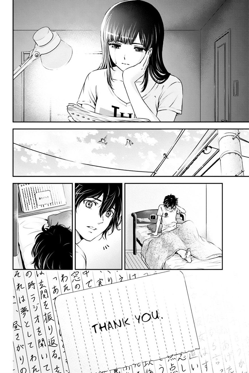 Domestic na Kanojo Chapter 15 - Page 12