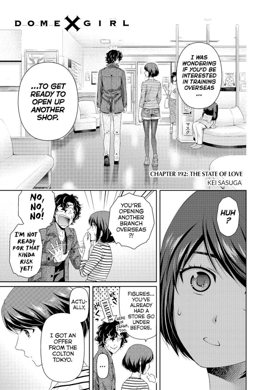 Domestic na Kanojo Chapter 192 - Page 1