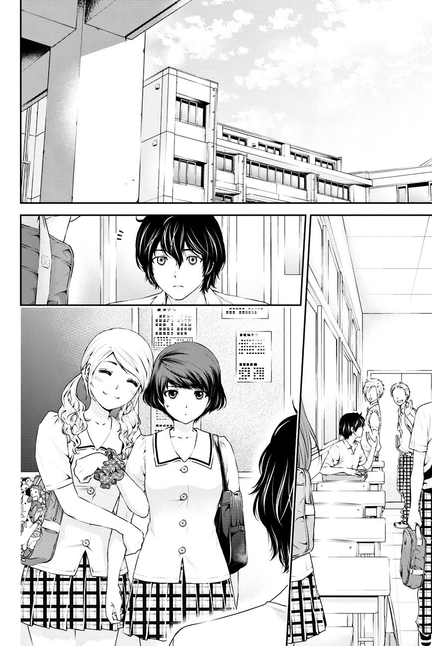 Domestic na Kanojo Chapter 20 - Page 3