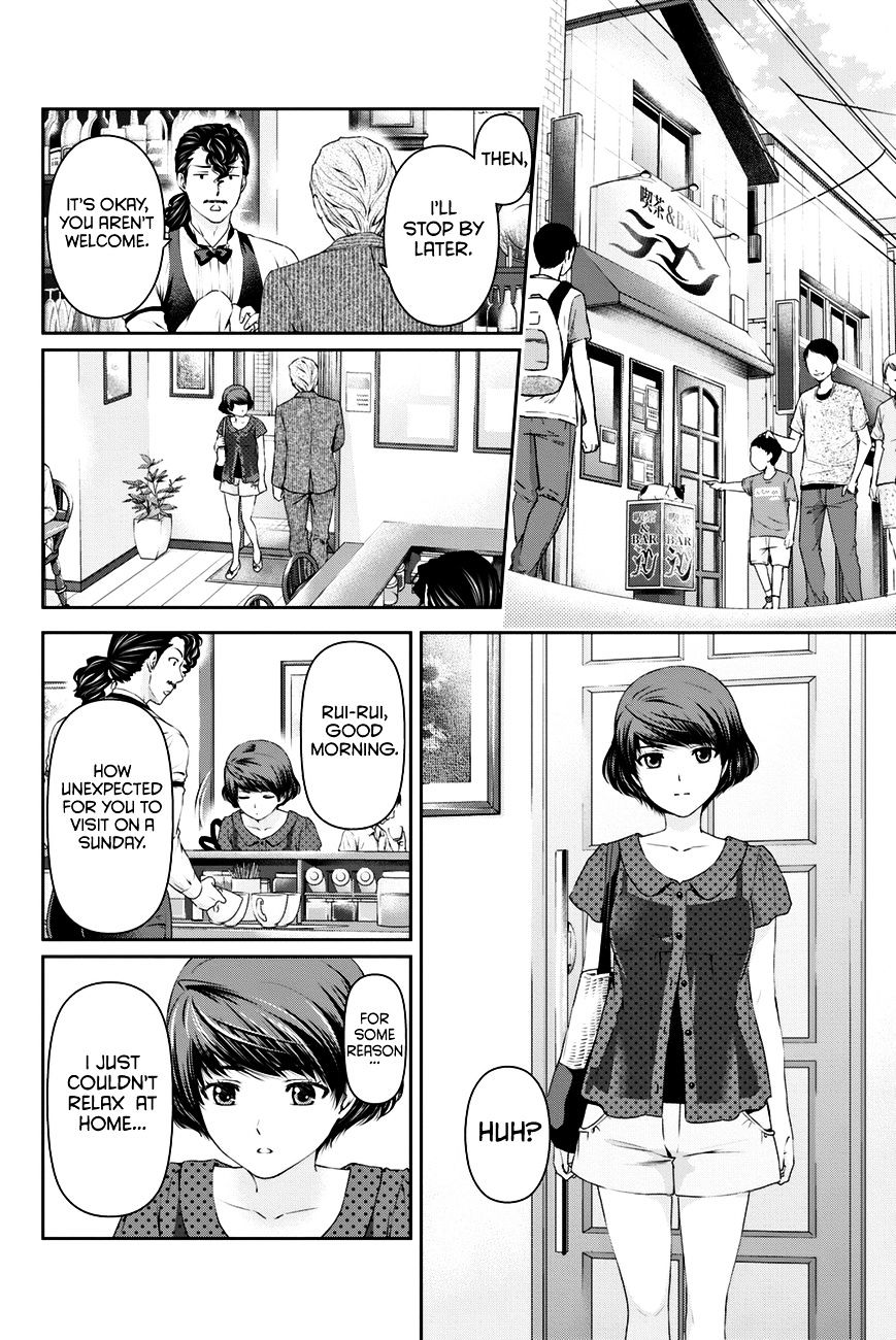 Domestic na Kanojo Chapter 20 - Page 9