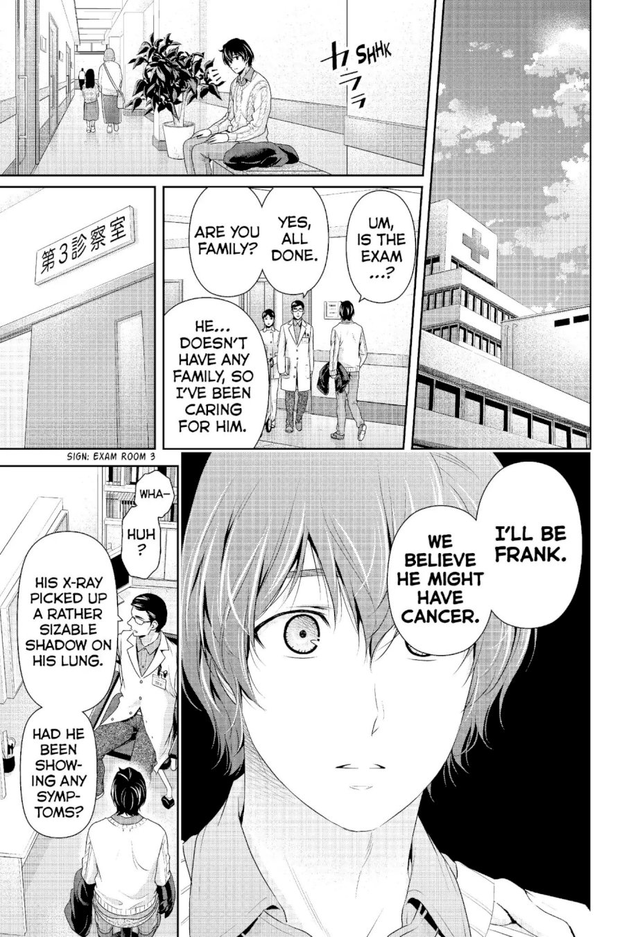 Domestic na Kanojo Chapter 211 - Page 6
