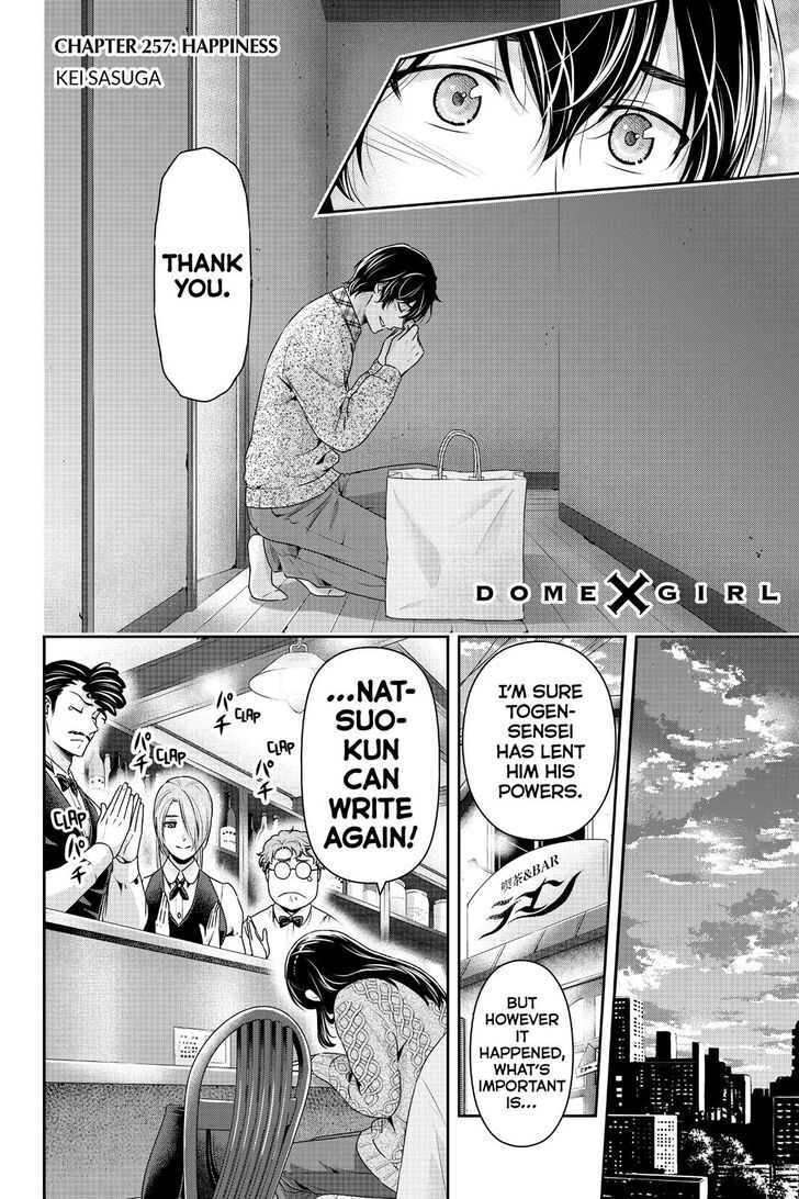 Domestic na Kanojo Chapter 257 - Page 3