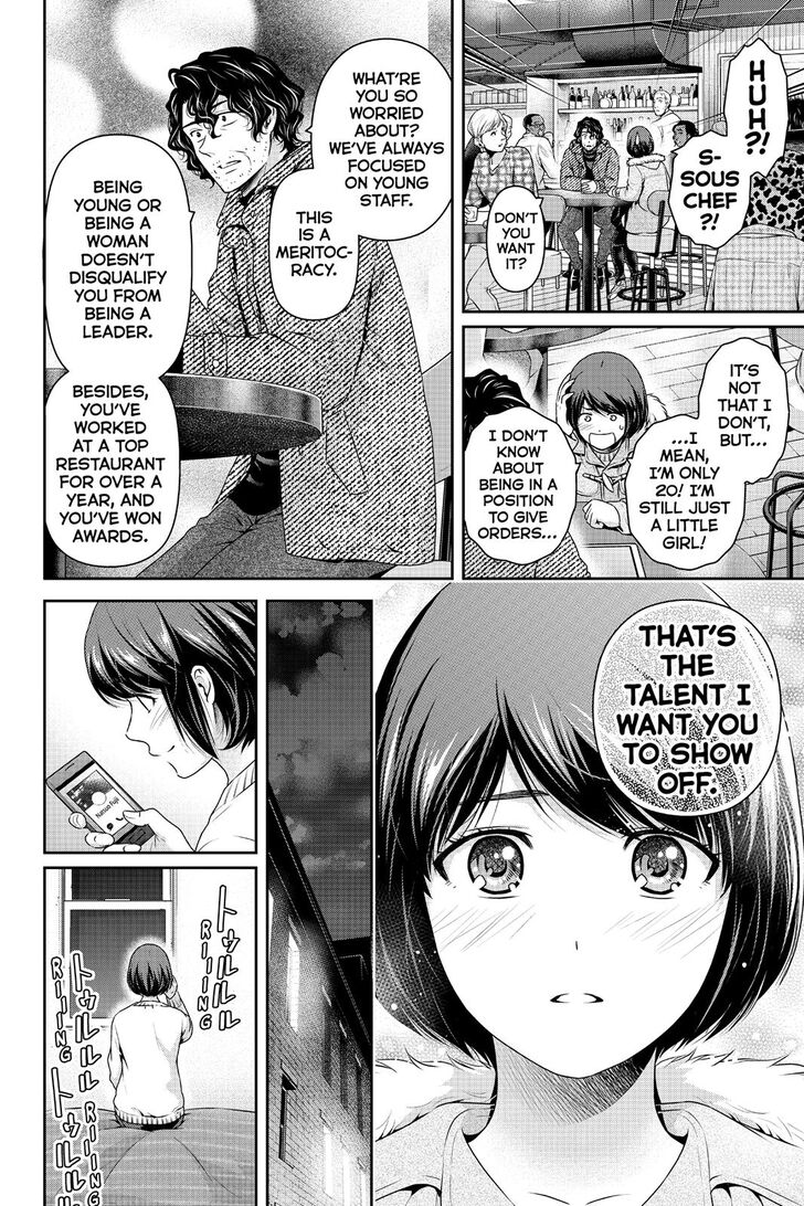 Domestic na Kanojo Chapter 258 - Page 7