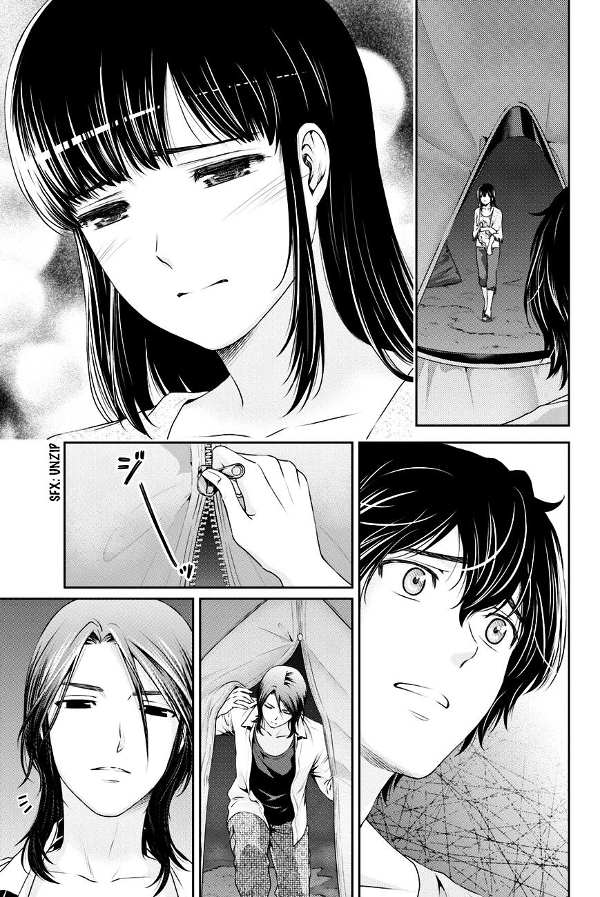 Domestic na Kanojo Chapter 26 - Page 6