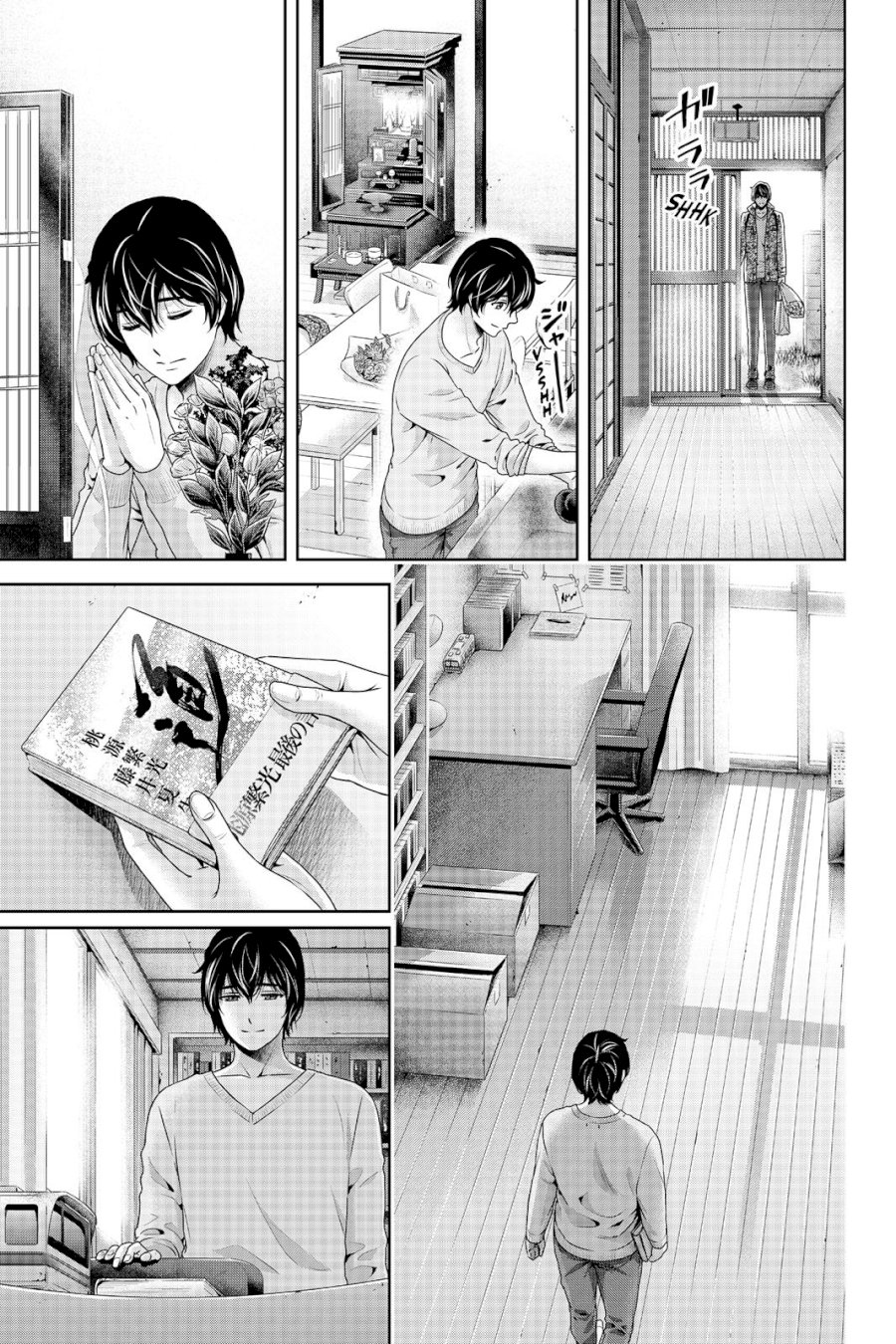 Domestic na Kanojo Chapter 264 - Page 8