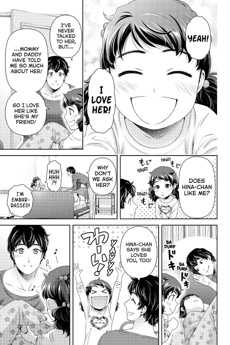 Domestic na Kanojo Chapter 275 - Page 7