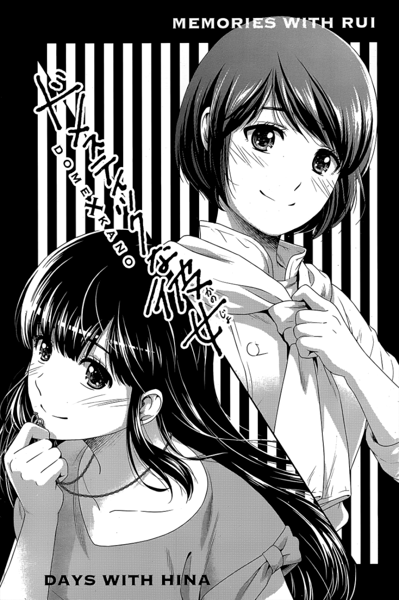 Domestic na Kanojo Chapter 276.1 - Page 2