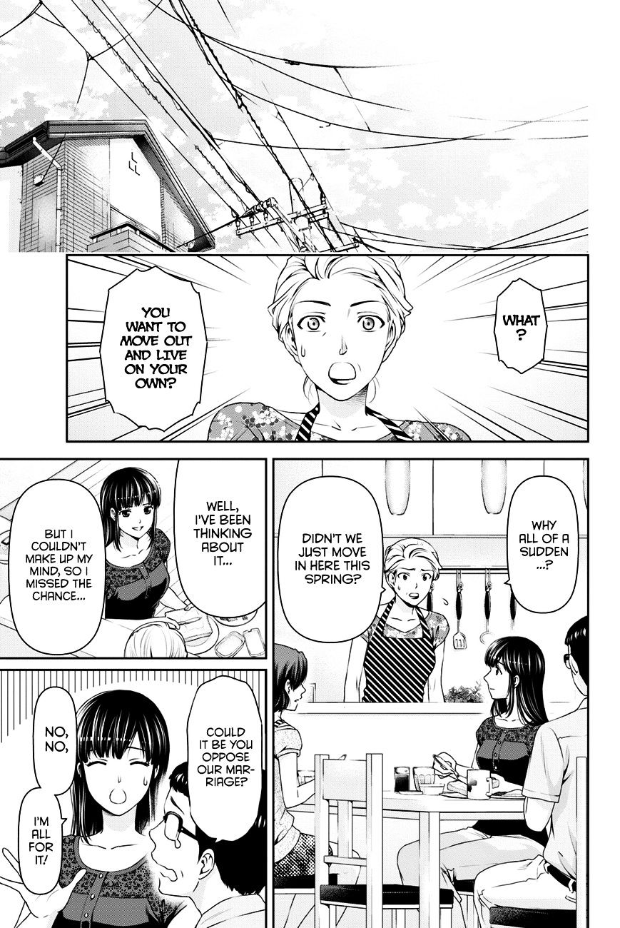 Domestic na Kanojo Chapter 32 - Page 4