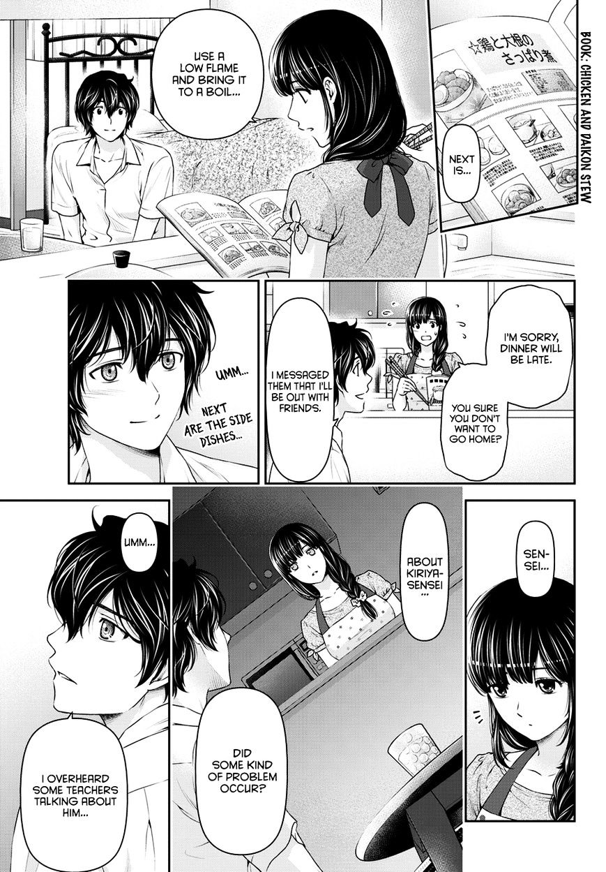 Domestic na Kanojo Chapter 37 - Page 14