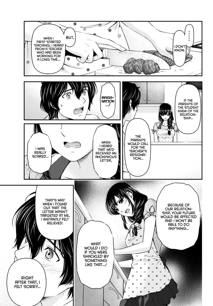 Domestic na Kanojo Chapter 37 - Page 16