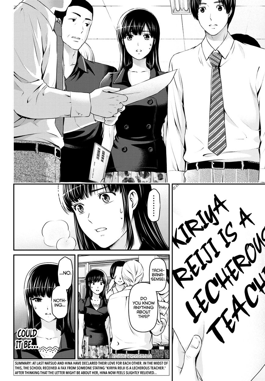 Domestic na Kanojo Chapter 37 - Page 3
