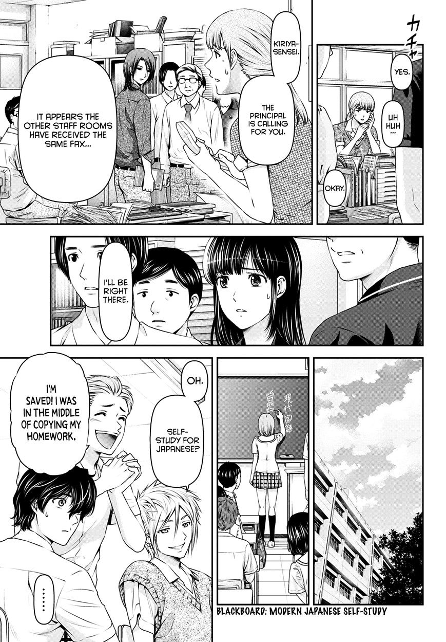 Domestic na Kanojo Chapter 37 - Page 6