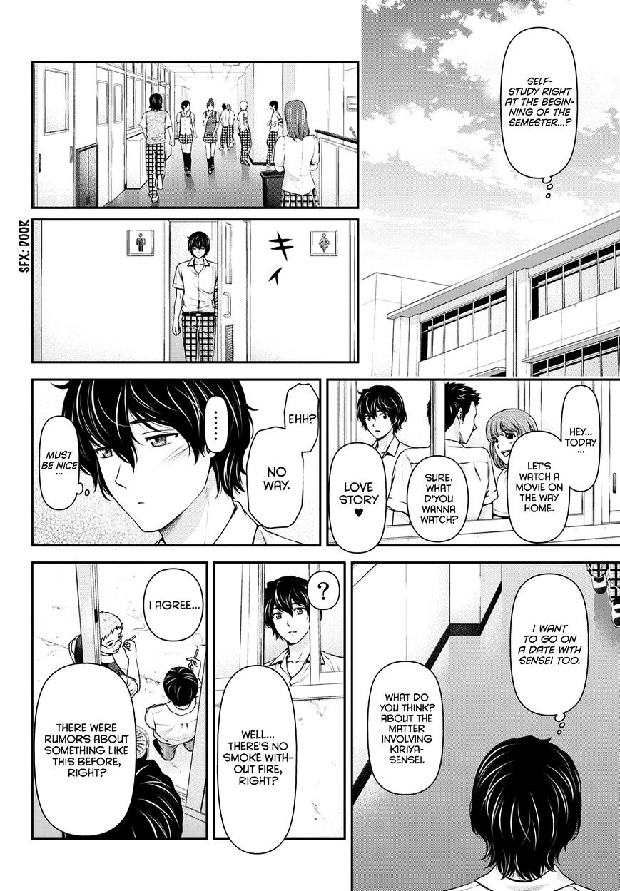 Domestic na Kanojo Chapter 37 - Page 7