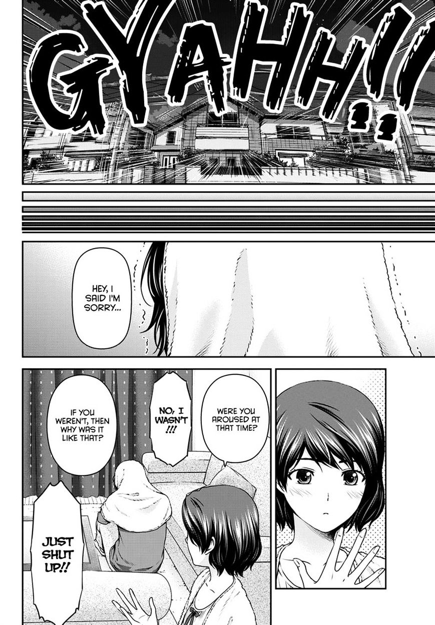 Domestic na Kanojo Chapter 43 - Page 15