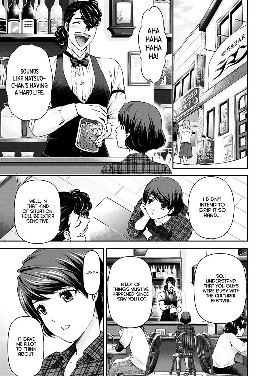 Domestic na Kanojo Chapter 43 - Page 16