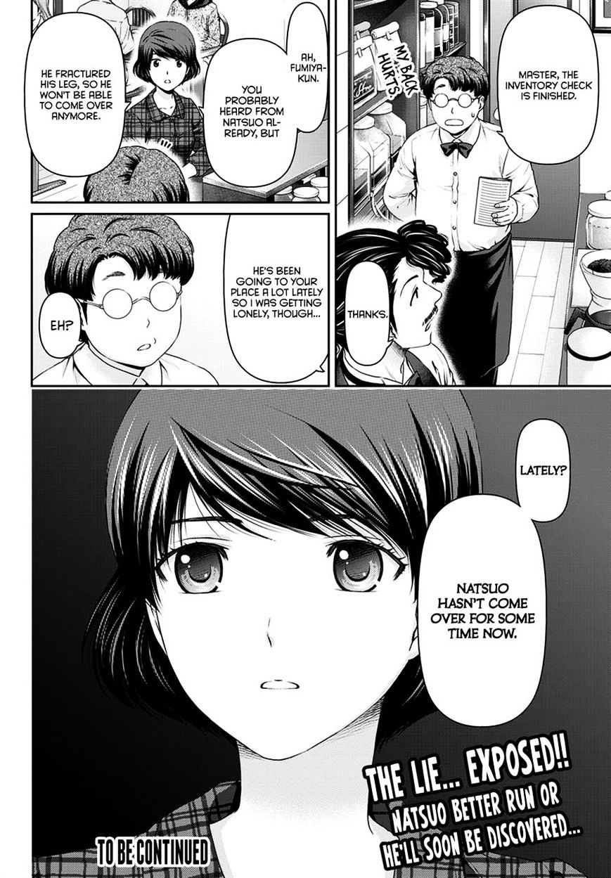 Domestic na Kanojo Chapter 43 - Page 19