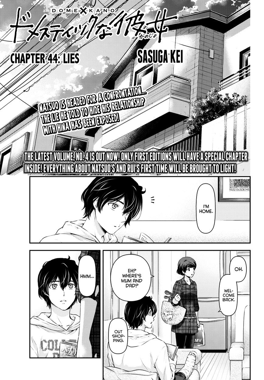 Domestic na Kanojo Chapter 44 - Page 1