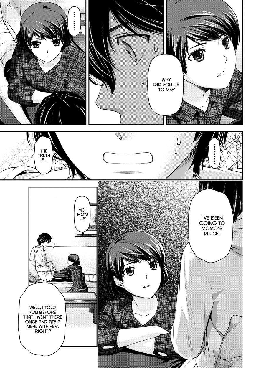 Domestic na Kanojo Chapter 44 - Page 4