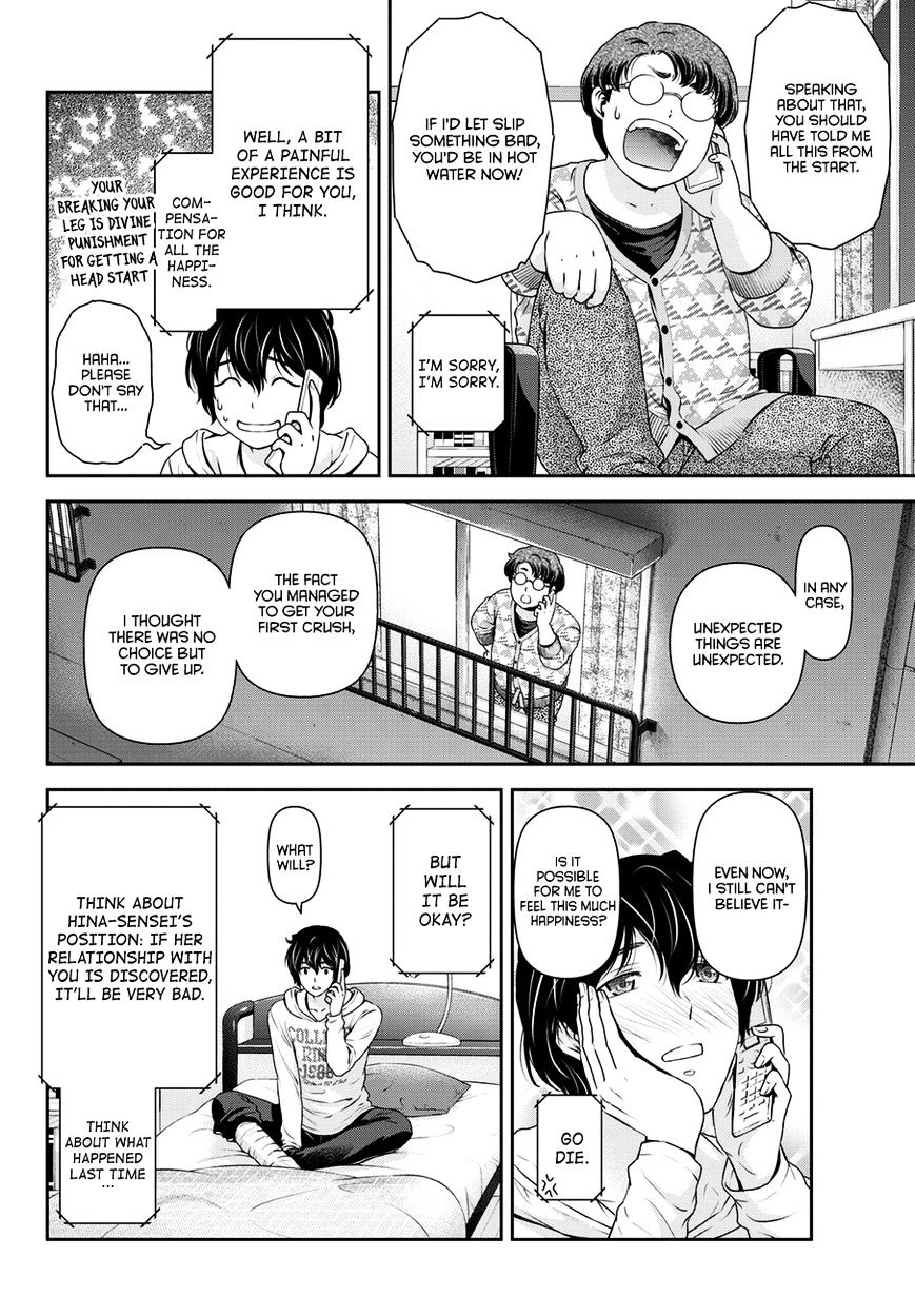 Domestic na Kanojo Chapter 44 - Page 7
