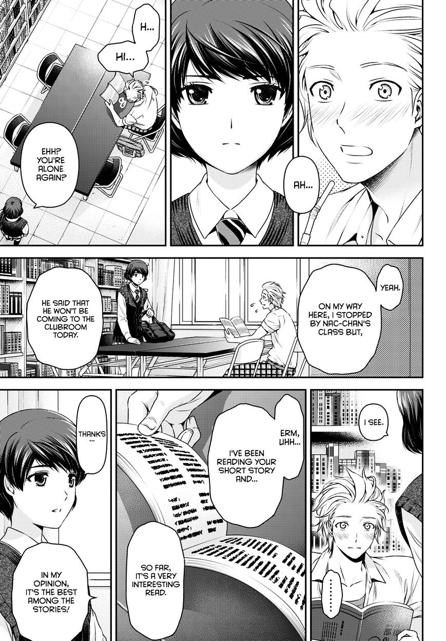 Domestic na Kanojo Chapter 48 - Page 14