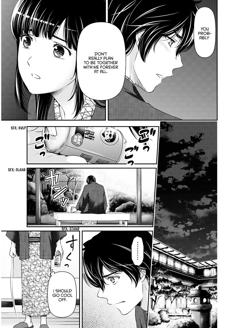 Domestic na Kanojo Chapter 61 - Page 12