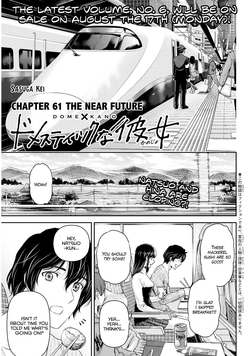 Domestic na Kanojo Chapter 61 - Page 2