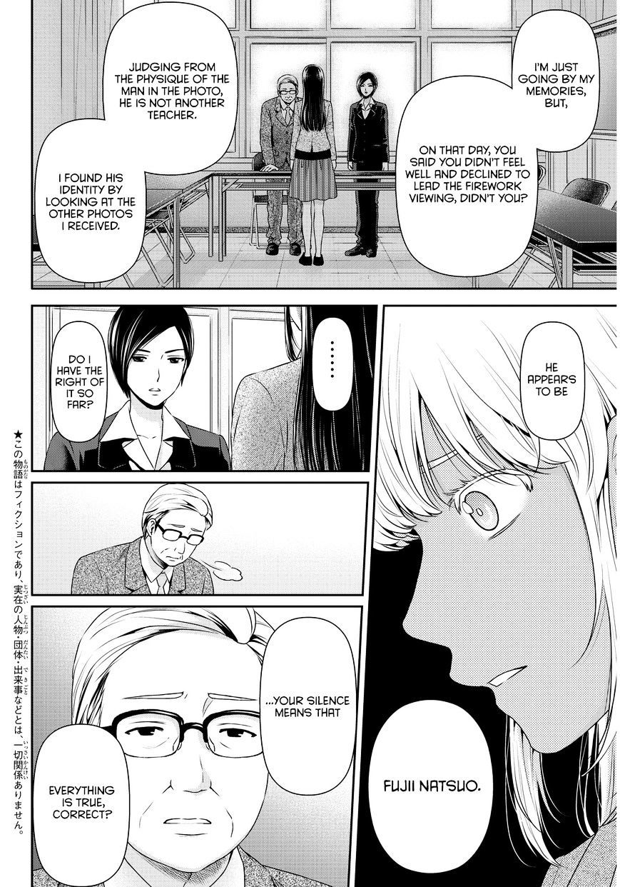 Domestic na Kanojo Chapter 63 - Page 3