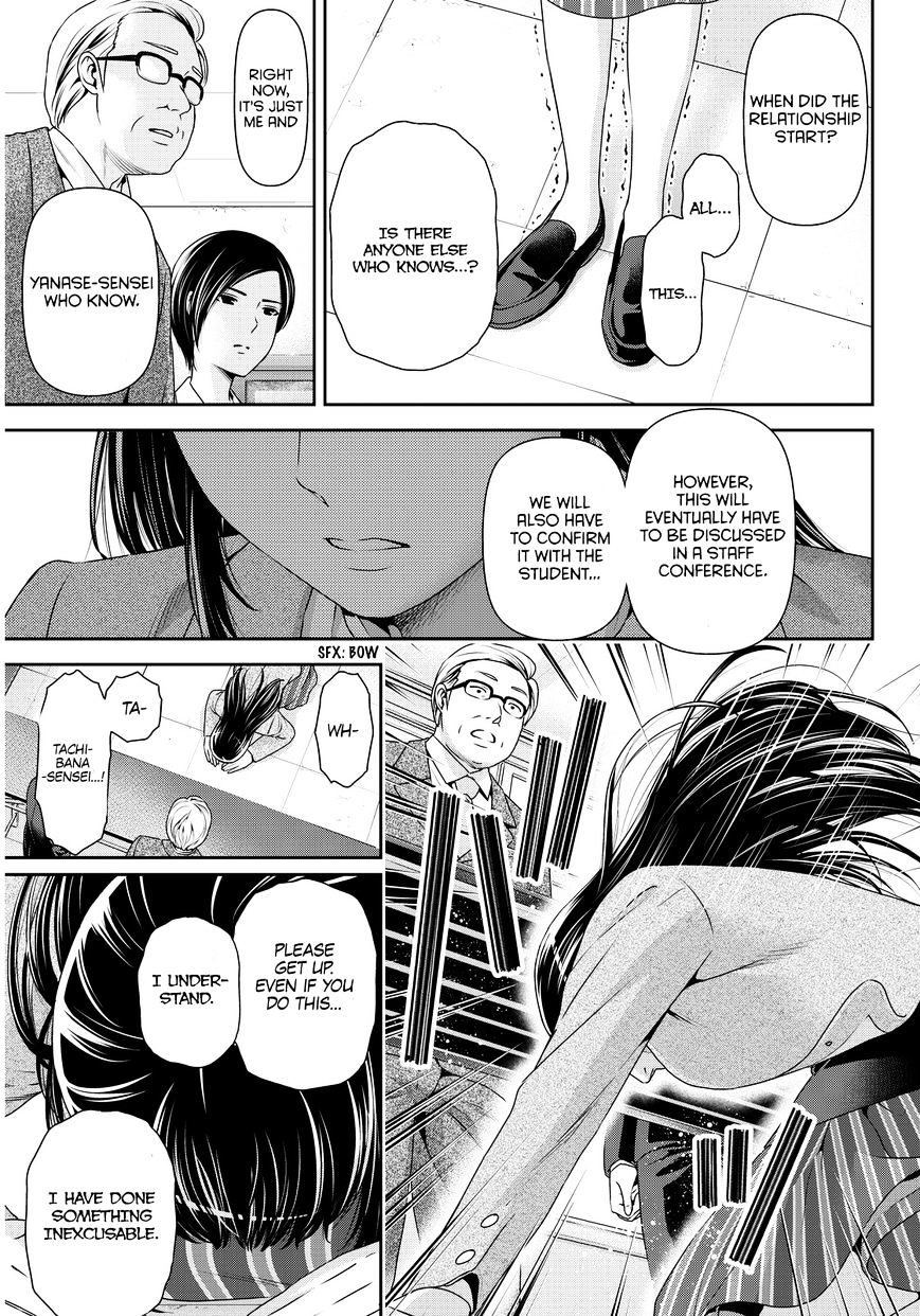 Domestic na Kanojo Chapter 63 - Page 4