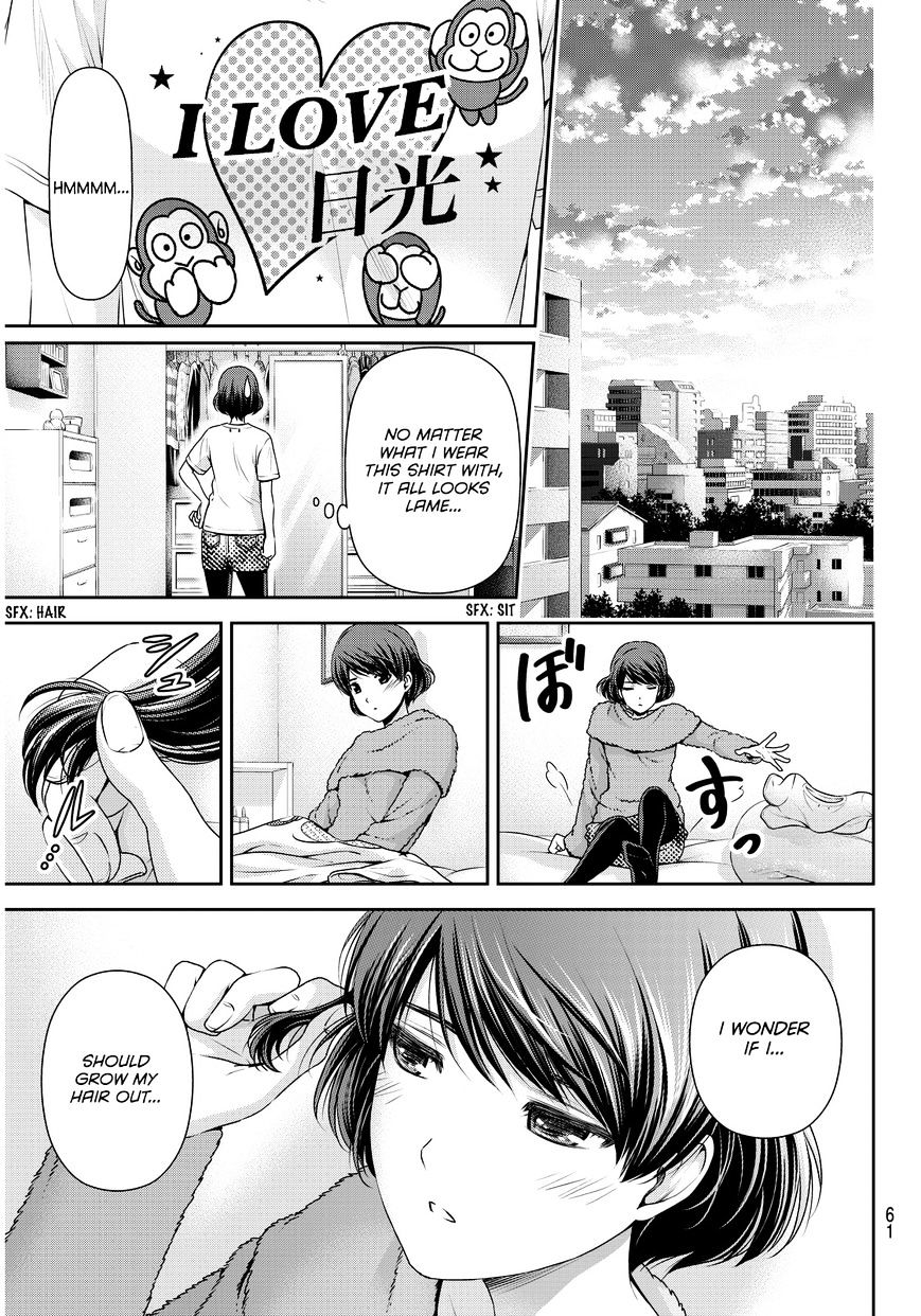 Domestic na Kanojo Chapter 63 - Page 6