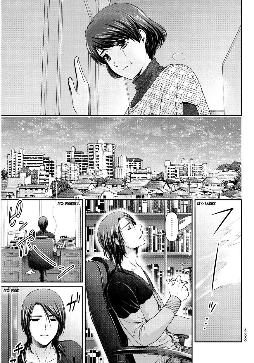 Domestic na Kanojo Chapter 65 - Page 18