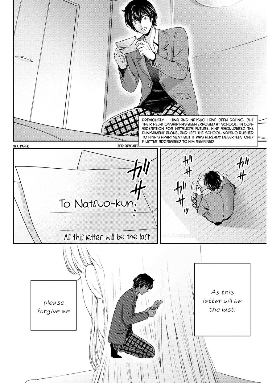 Domestic na Kanojo Chapter 65 - Page 3