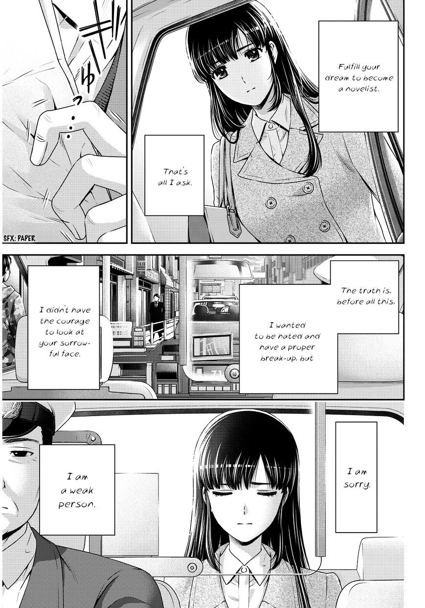 Domestic na Kanojo Chapter 65 - Page 6