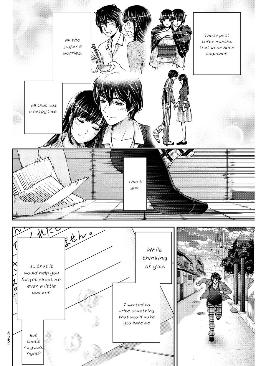 Domestic na Kanojo Chapter 65 - Page 7